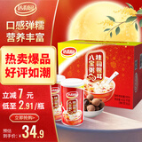达利园桂圆银耳八宝粥送礼速食早餐粥即食罐头360g*12罐 整箱中秋礼盒装