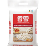 香雪面粉5Kg小麦面粉10斤高级包子粉饺子粉专用饺子面粉 香雪高级饺子粉5kg