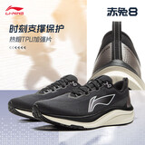 李宁（LI-NING）赤兔8跑步鞋男鞋2025新款轻量高回弹中考体育竞速运动鞋 黑色013-3 43.5 (275mm)