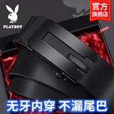 花花公子皮带男士无牙自动扣内穿裤带休闲商务腰带生日礼物送男友老公父亲