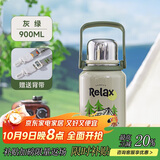 希乐水杯陶瓷内胆保温杯保冷杯900ml杯子男女士户外车载杯便携泡茶杯