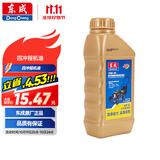 东成机油工具配件耗材四冲程园林机械专用油园林工具草坪机用油机油