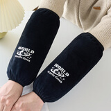 诗佩琪（SVORIAHI）绒布袖套男款工作耐磨套袖劳保防脏手袖厨房上班专用男士护袖冬季 黑色绒布袖套（32530） 1双