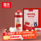 富光儿童保温杯壶抗菌304大容量便携男女小学生宝宝带吸管水杯子620ml
