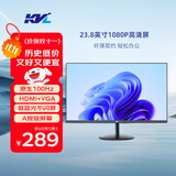 KVL 23.8英寸电脑显示器 1080P 100Hz低蓝光 广色域 微边框纤薄机身 台式电脑显示屏 国家补贴 KV246