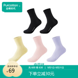 全棉时代女袜子【5A抗菌5双普惠装】纯棉不掉跟防臭夏季短中高筒