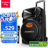 山水（SANSUI） A12-66广场舞音响户外K歌重低音蓝牙音响便携式移动舞台拉杆音箱大功率扩音器 豪华版（12寸重低音+单麦）