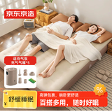 京东京造 桃皮绒自动充气床垫 户外露营家用打地铺充气沙发气垫床双人25cm