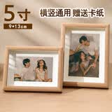 爱墨绘5寸相框摆台木质相框创意相片画框装裱结婚宝宝照片墙挂墙原木色