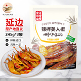 金刚山辣白菜韩国泡菜朝鲜延边韩式下饭菜 美人椒泡菜245g*3袋