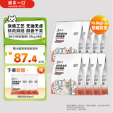 诚实一口BK01烘焙发腮烘焙猫粮1.35kg*8包（10.8kg）
