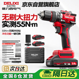 德力西电气21V无刷锂电钻充电式家用电钻电动螺丝刀多功能电钻工具箱电起子