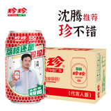 珍珍荔枝味汽水 果味碳酸饮料330ml*24瓶 整箱装（图案随机）热门商品