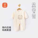 贝瑞加（Babyprints）宝宝连体衣纯棉婴儿衣服长袖爬服秋冬贴身哈衣四季内衣 小熊80