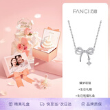 Fanci范琦蝶梦项链女蝴蝶结锁骨链生日轻奢高级感礼物送女友送闺蜜 生日礼盒(联系客服付费打印照片)