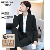 戈赛亚Gesaiya品牌小西装女2025年春秋冬季长袖职业装套装正式商务正装 黑色西装外套 3XL （130-140斤）