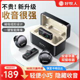 好牧人无线领夹麦克风直播收音麦设备抖音主播录拍视频手机专用户外降噪专业纽扣耳麦电脑话筒一拖二通用