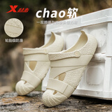 特步（XTEP）运动拖鞋男士洞洞鞋男情侣凉拖鞋外穿厚底凉鞋男 A043 米 42-43