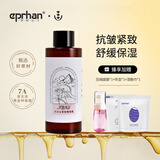 伊帕尔汗玫瑰纯露薰衣草纯露天然花水保湿爽肤水 纯露 玫瑰纯露500ml