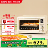 格兰仕（Galanz）空气炸烤箱家用烤箱电烤箱32L不沾内胆/精准控温/热风烘烤/360°旋转烤叉TQ61