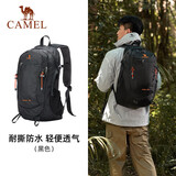 骆驼（CAMEL）户外双肩包大容量多功能防水专业徒步旅行登山包 A1W3AZ104 黑色