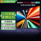 小米电视Redmi A Pro144Hz高刷 3+64GB REDMI节能家电国家补贴官方超级补贴 小米澎湃OS系统游戏会议 43英寸 REDMI A Pro 2025节能版