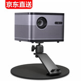 瑷缘投影仪支架桌面 极米H3S/H5/Z9X坚果G9S当贝X3小明Q5哈趣H2峰米S5投影机架子 床头置物架 投影支架 标准版（高15厘米）承重5公斤