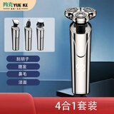 约克多功能剃须刀理发器三用三合一理发鼻毛修剪器两用电动剃头刮胡子一体机电推剪刮胡刀男士胡须刀 剃须+理发+鼻毛+洁面头礼盒装