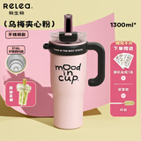 物生物明星同款保温杯女士水杯大容量吸管杯巨无霸冰霸杯高颜值杯子礼物