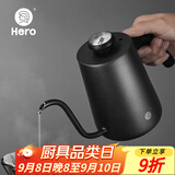 HeroC07pro+手冲咖啡壶自带温度仪304不锈钢长嘴壶细口壶 黑色