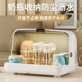 登比婴儿奶瓶收纳箱沥水架宝宝餐具防尘收纳置物架婴儿辅食工具收纳柜