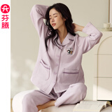 芬腾秋冬2025新款空气棉睡衣女纯棉夹层加厚夹棉可爱开衫家居服套装