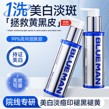 尊蓝美白洗面奶男士烟酰胺淡斑痘印除螨提亮肤色控油温和清洁面乳