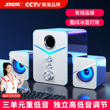 赛达SADA电脑音响小型音箱迷你播放器台式机桌面家用高音质手机笔记本重低音炮2.1喇叭D-221