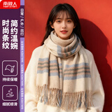 南极人围巾女冬款保暖格子女生披肩礼物围脖女士围巾N2E1X837222 米色