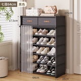波倍家鞋架小型入户门口多层家用鞋子收纳架学生宿舍防尘简易鞋柜带抽屉 七层64cm【两个抽屉】经典黑