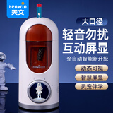 天文（TEN-WIN）全自动削笔机电动削笔器大口径铅笔刀粗杆大三角洞洞笔转笔刀小学生男孩女孩削笔刀 S8888-4橙色 