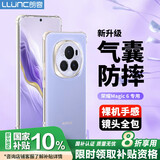 朗客适用荣耀Magic6手机壳honor四角气囊镜头全包保护壳防摔防刮全透明TPU软壳简约晶透外壳