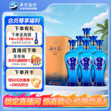 洋河 蓝色经典 海之蓝 52度 520ml*6瓶 整箱装 绵柔浓香型白酒