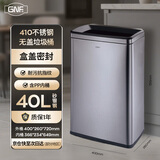 GNF 40升不锈钢垃圾桶直投方桶 室内无盖大开口双层大号大容量商用物业酒店商场办公室写字楼学校敞口果皮桶