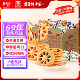 嘉士利果乐果香 果酱夹心饼干蓝莓+草莓1530g混合口味  零食独立包装