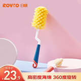 日康（rikang）奶瓶刷杯刷 海绵360度旋转刷 奶瓶奶嘴清洗工具 RK-N6021蓝色