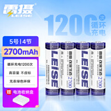 雷摄（LEISE）高容量镍氢充电电池 5号/五号/AA/2700毫安(4节)电池盒装 适用:麦克风/玩具/鼠标(不含充电器)