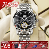 冠琴（GUANQIN）瑞士认证手表男全自动机械表夜光镂空飞轮多功能男士手表生日礼物 精钢黑面【人气最高-好评过万】