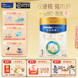 美素佳儿皇家佳儿美素力1段婴儿配方奶粉新国标（0-6个月） 800g*1罐