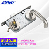 海斯迪克【京仓配送】防火锁 不锈钢安全通道锁 防火门过道锁 优质铜芯消防门锁 HKLY-159