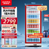 澳柯玛600L全面屏风冷无霜 立式单门冷藏展示柜商用饮料柜便利店水果店茶叶陈列柜 LSC-600DW 红色