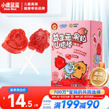 小鹿蓝蓝X卡皮巴拉联名益生元草莓果粒山楂棒宝宝零食儿童水果条水果棒80g