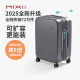 米熙高颜值行李箱拉杆箱女可扩容大容量箱旅行箱男密码箱包26英寸皮箱