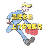 荣事达小户型58CM上市企业自动翻盖带过滤清洗烘干家用坐便器 安装服务 250/300/350/400坑距下单备注